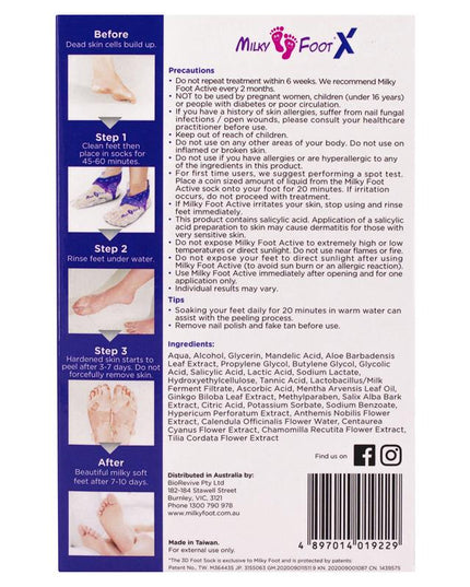 Milky Foot Active Intense Exfoliating Foot Mask Large