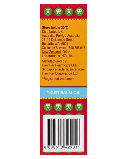Tiger Balm Muscle & Joint Relief Oil 57ml