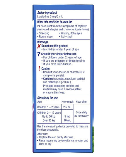 Claratyne Childrens Grape Syrup 60ml