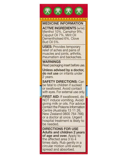 Tiger Balm Muscle & Joint Relief Oil 57ml